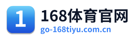 168体育官网
